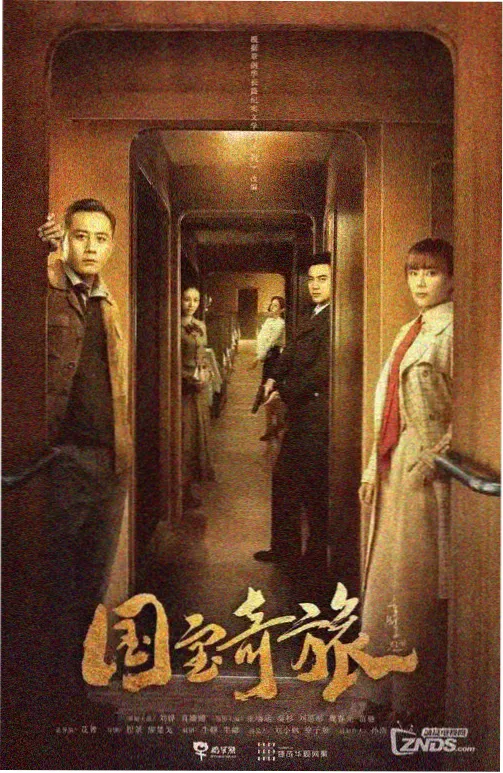熟女时代影评