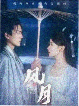 熟女题材趋势